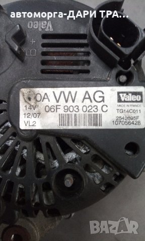 Динамо (алтернатор) за Фолксваген Голф Плюс, снимка 4 - Части - 44100155