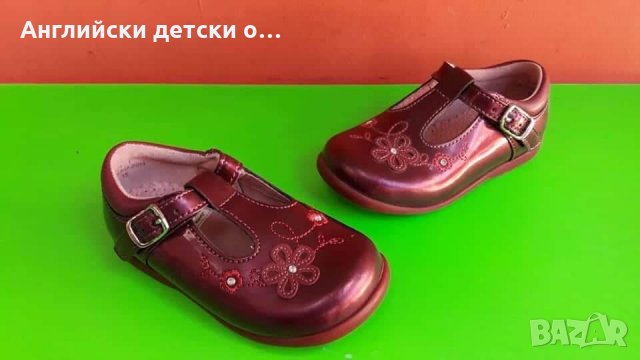 Английски детски обувки естествена кожа- START RITE CLARKS 2 цвята, снимка 2 - Детски обувки - 33079047