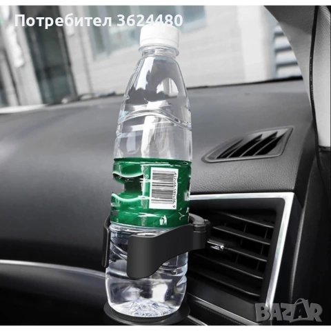 Поставка за кенчета и чаши за кафе за кола 4844, снимка 4 - Аксесоари и консумативи - 53280422