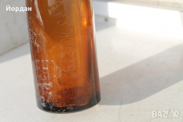 Шише бира Шумен 1940г, снимка 5 - Антикварни и старинни предмети - 35631298