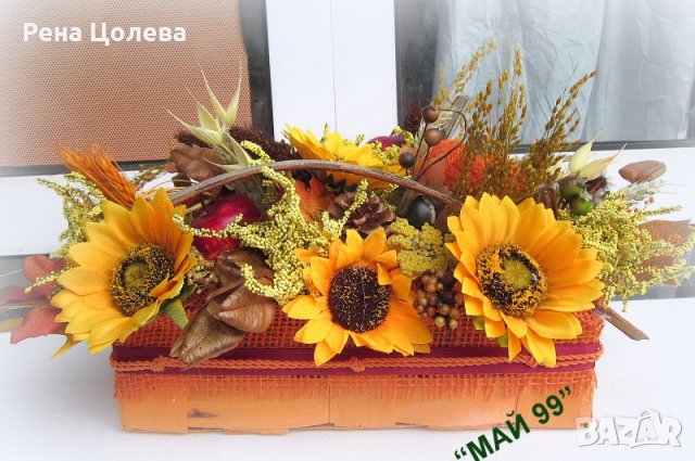 Есенна композиция за маса, снимка 1 - Градински мебели, декорация  - 38027966