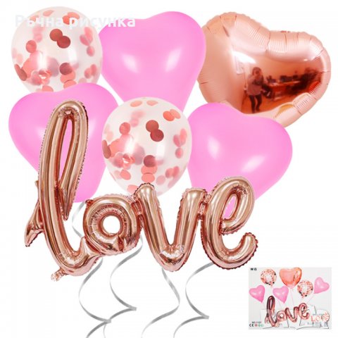 Комплект Балони "LOVE" /7 броя/, снимка 3 - Декорация за дома - 35367613