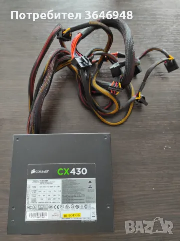 Corsair CX430, снимка 2 - Захранвания и кутии - 49875302