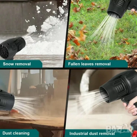 Мощна акумулаторна духалка 1500W с две батерии – Турбо пистолет за листа, прах, сняг и подсушаване, снимка 3 - Други инструменти - 52177766