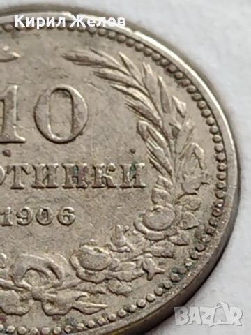 МОНЕТА 10 стотинки 1906г. КНЯЖЕСТВО БЪЛГАРИЯ ФЕРДИНАНД ПЪРВИ ЗА КОЛЕКЦИЯ 35866, снимка 4 - Нумизматика и бонистика - 39612099