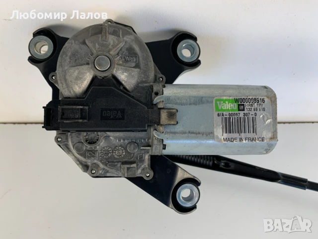 Моторче рамо задна чистачка Opel Insignia A (08-17)г. 13269910