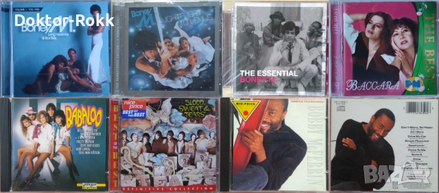 Boney M. + Baccara + Bobby McFerrin + Blood Sweat & Tears - CDs