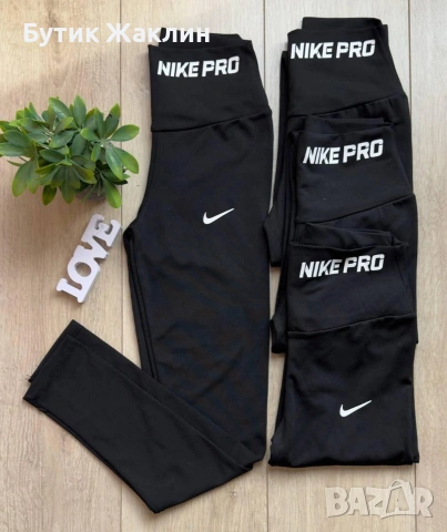 Дамски клин