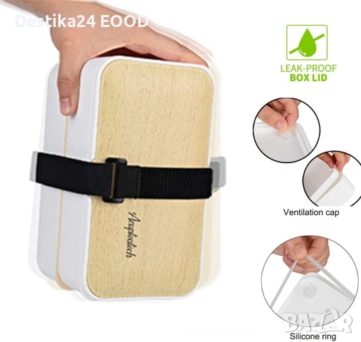 Bento Box кутия за храна 1200 мл Acupteatech, без BPA, снимка 3 - Други стоки за дома - 53151316