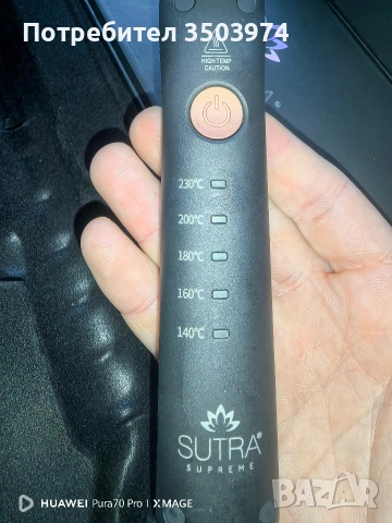 Електрическа четка за коса SUTRA GLIDE PRO , снимка 4 - Фризьорски принадлежности - 53405115