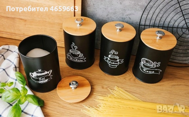 Комплект буркани за съхранение на кафе, чай, сол или захар, 4 броя, 1.5 л, неръждаема стомана, снимка 9 - Прибори за хранене, готвене и сервиране - 52547453
