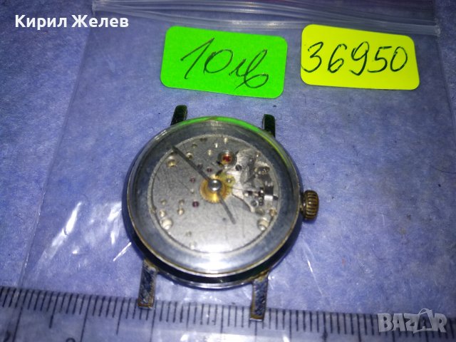 СТАР РЯДЪК МОДЕЛ МЕХАНИЧЕН КОЛЕКЦИОНЕРСКИ РЪЧЕН МЪЖКИ ЧАСОВНИК 36950, снимка 5 - Антикварни и старинни предмети - 40134326