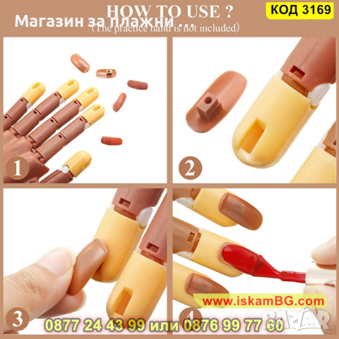 Комплект от 100 броя нокти за тренировъчна ръка - КОД 3169, снимка 4 - Продукти за маникюр - 44843255