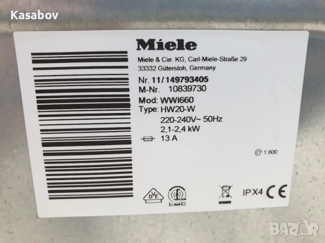 Miele 9кг 1600rpm Wi-Fi TwinDos Пералня Миеле 12м Гаранция, снимка 12 - Перални - 52461731