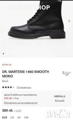 Кубинки DR.MARTENS.Номер 45, снимка 8 - Мъжки боти - 52250998
