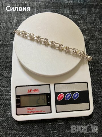 Сребърна гривна, нова