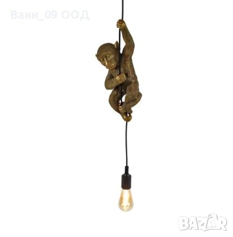 Таванна лампа "Monkey"