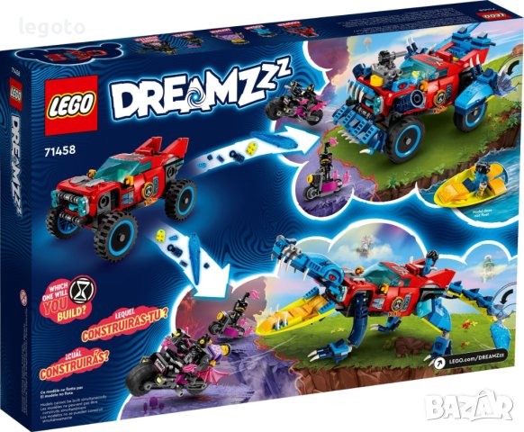 НОВО ЛЕГО 71458 Мечтаййй - Крокодилска кола LEGO 71458  DREAMZzz - Crocodile Car, снимка 3 - Конструктори - 43812803