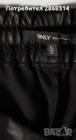 Дамски кожен панталон ONLY, снимка 3 - Панталони - 39245951