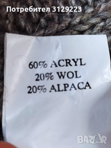 Enjoy cardigan XL, снимка 3 - Жилетки - 38039453