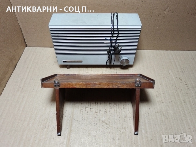 Комплект Стара Соц Българска Радиоточка + Стенна Дървена Поставка. , снимка 5 - Антикварни и старинни предмети - 52496616