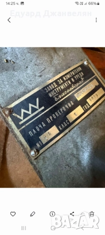 ъглови мерителни плочи, снимка 2 - Стругове - 52342492