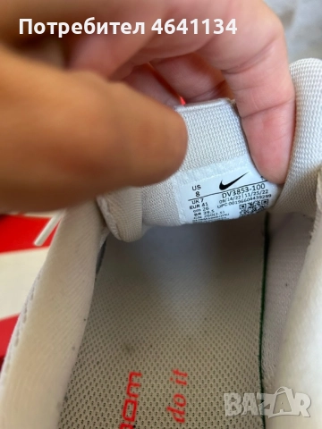 Nike Pegasus, снимка 3 - Спортни обувки - 52282826