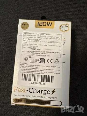 Супер Бързо зарядно утройство с 2 USB-A изхода и 2 USB-C изход 220V, снимка 4 - Друга електроника - 50652851
