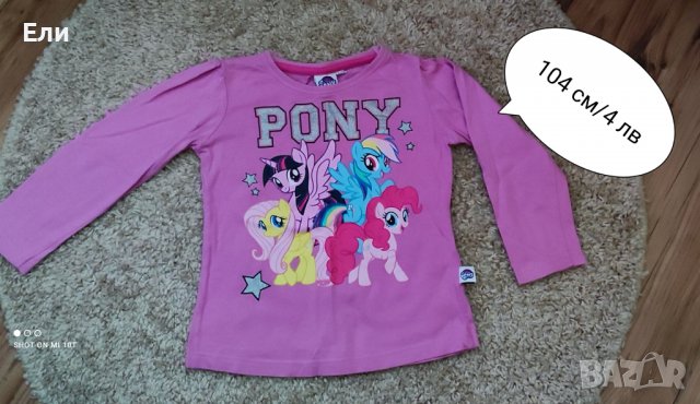 Дрехи за момиче 4-5 год., снимка 6 - Детски панталони и дънки - 39489230