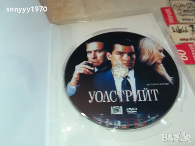 УОЛСТРИЙТ-ДВД 0703251105, снимка 5 - DVD филми - 49398647