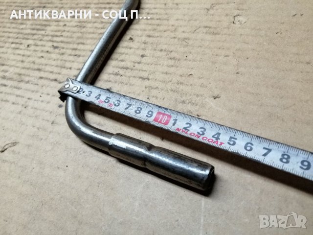 Стара Соц Манивела За Ретро Автомобили / 0,8 кг. , снимка 7 - Части - 39701296