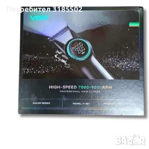 Мощен тример за коса и брада VGR V-001, снимка 8 - Фризьорски принадлежности - 51095146