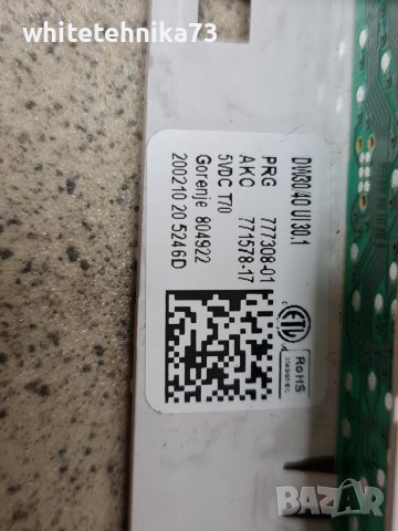 Платка от съдомиална Gorenje , снимка 2 - Съдомиялни - 36814104