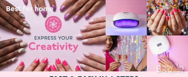 Професионална лампа за маникюр и педикюр SUN4 48W UV LED, снимка 10 - Продукти за маникюр - 48486487