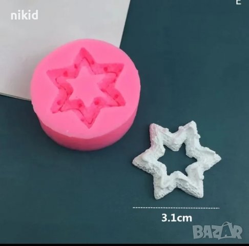 Звезда звездичка десерти декор силиконов молд форма фондан шоколад гипс смола декор, снимка 2 - Форми - 39364121
