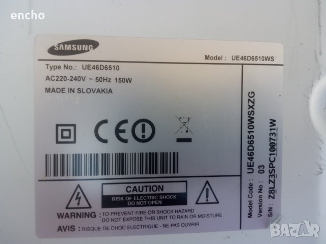  Samsung UE46D6510 на части, снимка 4 - Части и Платки - 32937587