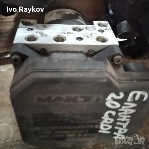 Помпа ABS, АБС за Hyudai Elantra 2.0CRDI, 95600-2D600 , снимка 3 - Части - 47412364
