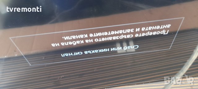 лед диоди от дисплей CY-HF320CSLV1H от телевизор Samsung модел UE32F6890, снимка 6 - Части и Платки - 36758748
