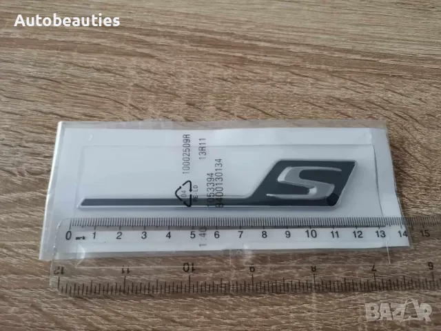 сребрист с черно надпис Mercedes Benz AMG S, снимка 2 - Аксесоари и консумативи - 47492542