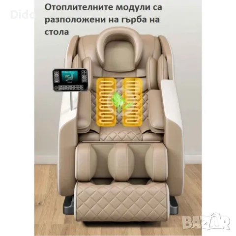 Масажен стол VA09

Код: 769

, снимка 3 - Масажори - 49075276