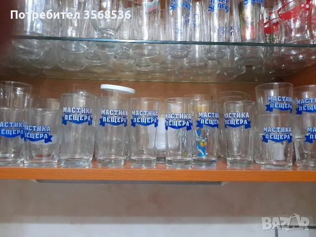 Руски стъклени чаши