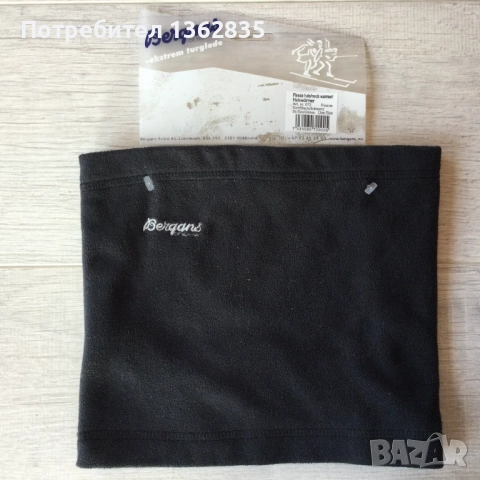 НОВ оригинален черен поларен шал / маска BERGANS OF NORWAY от Германия
