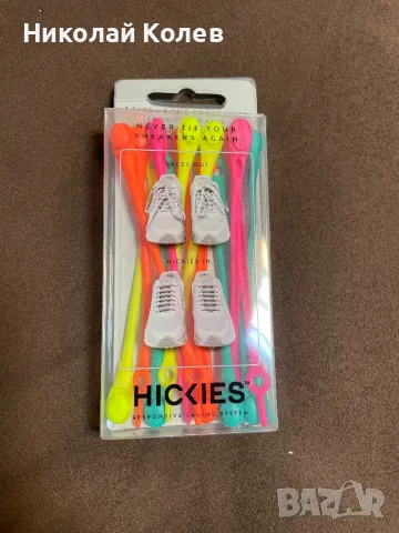 Силиконови връзки за маратонки HICKIES