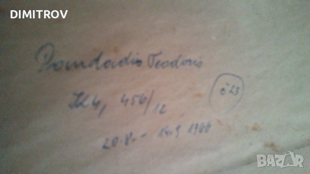 Картина, снимка 2 - Картини - 40361182