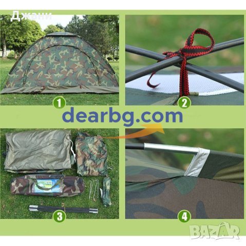 Непромокаема камуфлажна палатка за къмпинг, риболов, снимка 6 - Палатки - 28490417