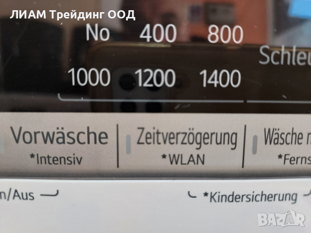 Инверторна Smart пералня LG 2022г  и с пара и на изплащане, снимка 3 - Перални - 40669014