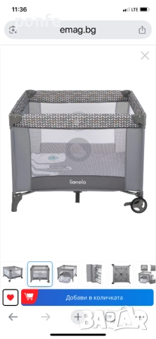 Детска кошара за игра Lionelo, снимка 3 - Кошарки - 51941203