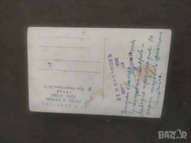 Продавам стари снимки музиканти: кавал, гайда ,тамбура, Георги Павлов;Спомен от мач Сава: Спартак , , снимка 9 - Други ценни предмети - 47773539