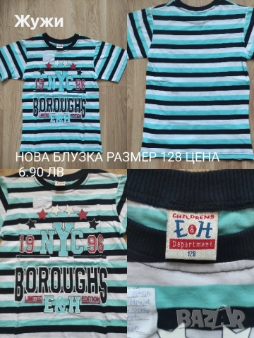 НОВИ ДРЕХИ И ОБУВКИ ЗА МОМЧЕТА, снимка 14 - Детски Блузи и туники - 39886581