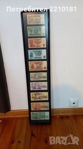 Колекция банкноти , снимка 5 - Нумизматика и бонистика - 37759962